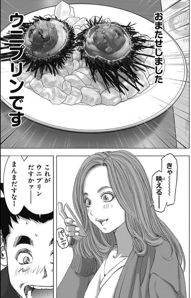 コミもん マンガを紹介 Comimon Manga さんの漫画 1239作目 ツイコミ 仮 コミもん マンガを紹介 Comimon Manga さんの漫画 1239作目 ツイコミ 仮