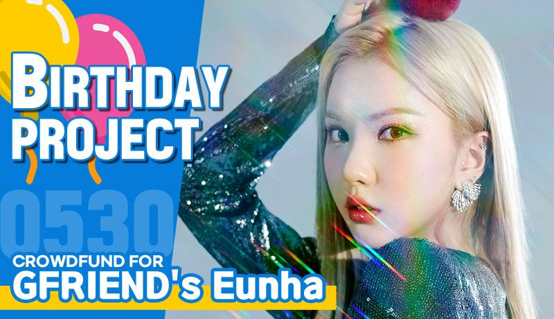 kshortycom's tweet photo. 🎁#GFRIEND #Eunha's BIRTHDAY PROJECT
LET'S CROWDFUND A SUBWAY AD IN SEOUL FOR HER!
▶https://t.co/bjiWb0JvP6

Until 2021.05.12 23:59 KST

If you register now, you will receive $1 worth of 'SARANG' for FREE which you can use towards her project!

#은하 #ウナ #丁恩妃 #JungEunbi https://t.co/WbgQxAleEM