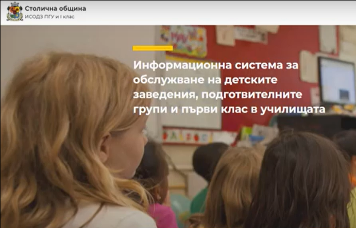 Innovative Sofia tweet media