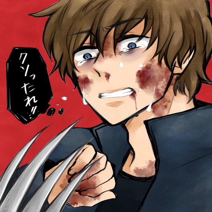 彼のtwitterイラスト検索結果 彼のtwitterイラスト検索結果