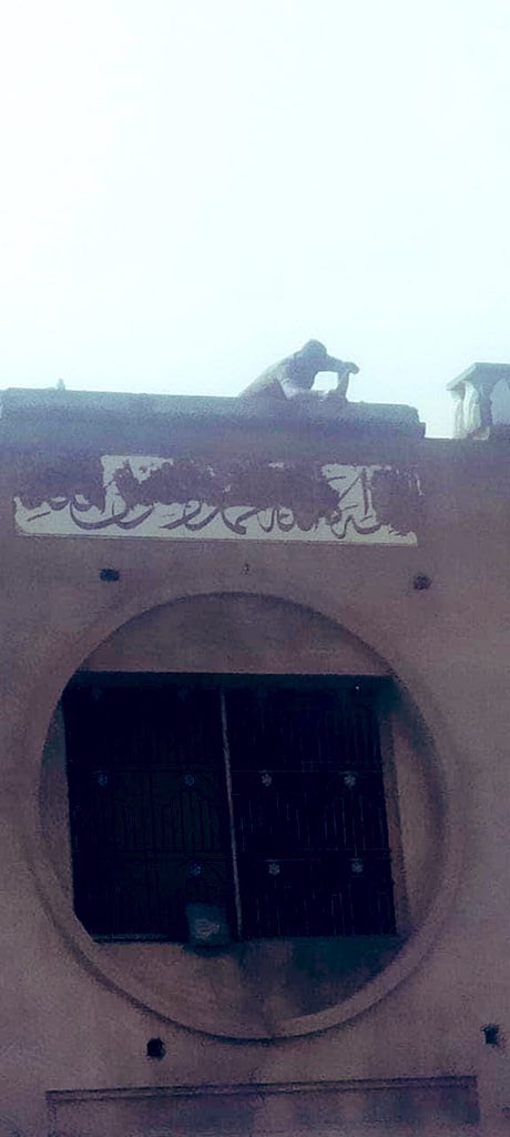 KashifMD's tweet photo. JUST IN: Pakistani authorities colluded with an extremist mob to vandalize an Ahmadi Mosque near Gujranwala, demolishing its dome, minarets &amp; defacing the Kalima. #AhmadiApartheid 

Come remove the Kalima from our hearts: لَا إِلَٰهَ إِلَّا ٱللَّٰهُ مُحَمَّدٌ رَسُولُ ٱللَّٰهِ https://t.co/2FANNBOcrf