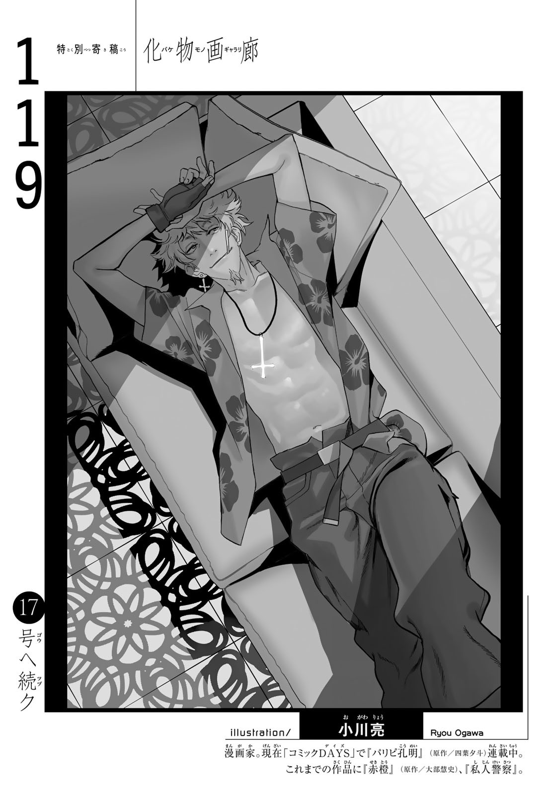 Zerods 119 T Co L21dx2i1yr Twitter