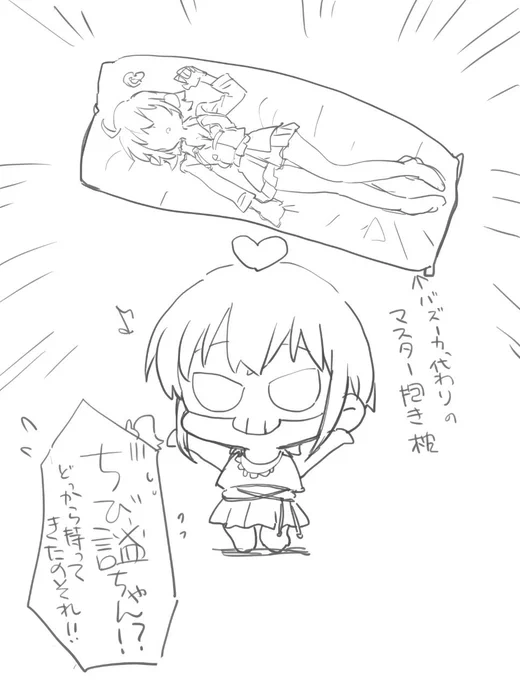 カレンコス謐ちゃんを第一再臨で描くんだったらこんなネタにしようと思った供養らくがき 