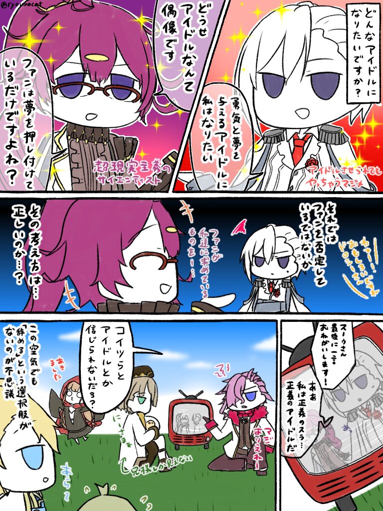 Twoucan ドロシー の注目ツイート イラスト マンガ