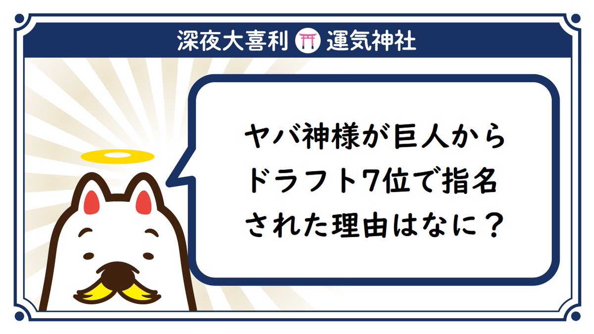 Glucklich ソフトバンクの白い犬に対抗して Glucklich ソフトバンクの白い犬に対抗して