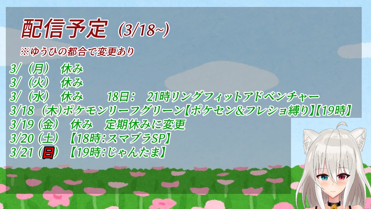 リーフグリーン Twitter Search Twitter