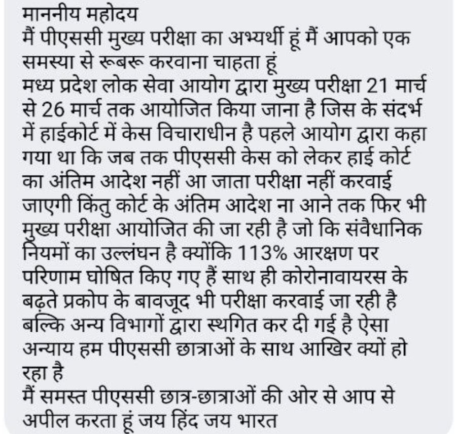 Being_Ahirwar's tweet photo. @INCIndiaLive @GouravVallabh https://t.co/DOX9efYz3c
