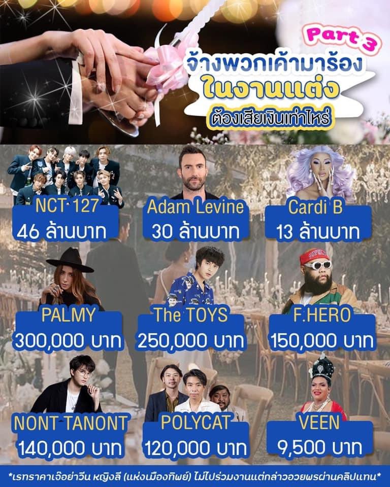 ไม่เคยรักใครเท่าตี๋(ม)| เด่กหลงเบอร์1เจน4 tweet media