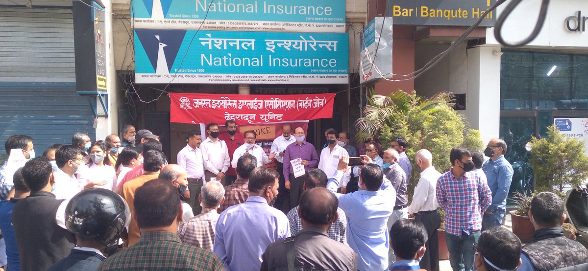 aalam_raza01's tweet image. #insurers_on_strike