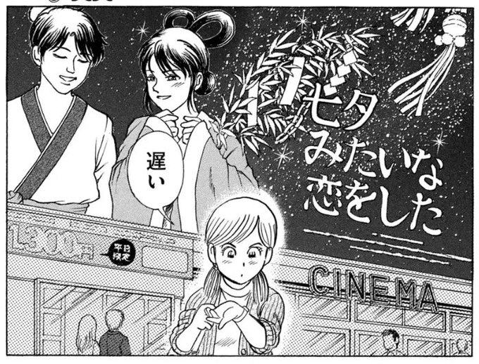 ちょっと見てください? 