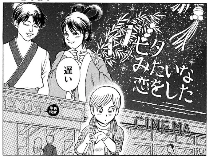 ちょっと見てください? 