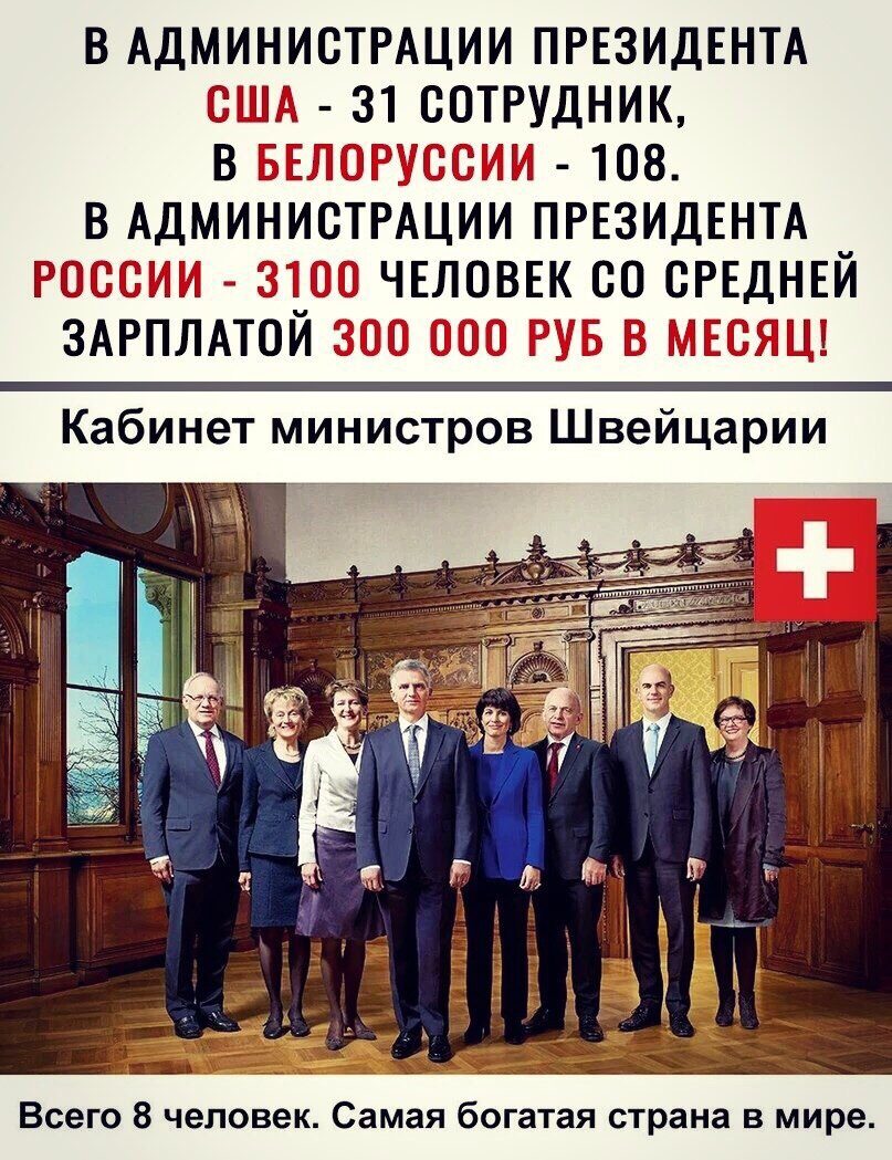 #россия