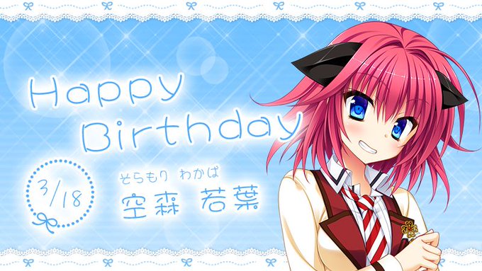 空森若葉生誕祭のtwitterイラスト検索結果