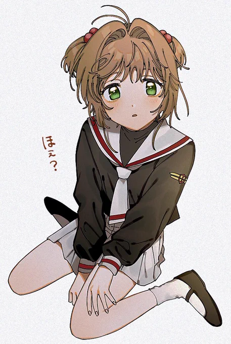 さくら… 