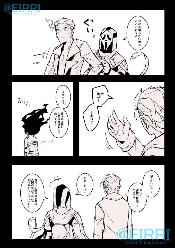 新人教育
#でべりぞえ 