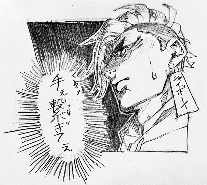 @hanaikusa 橙寿だって健全な男子高校生だもん? 