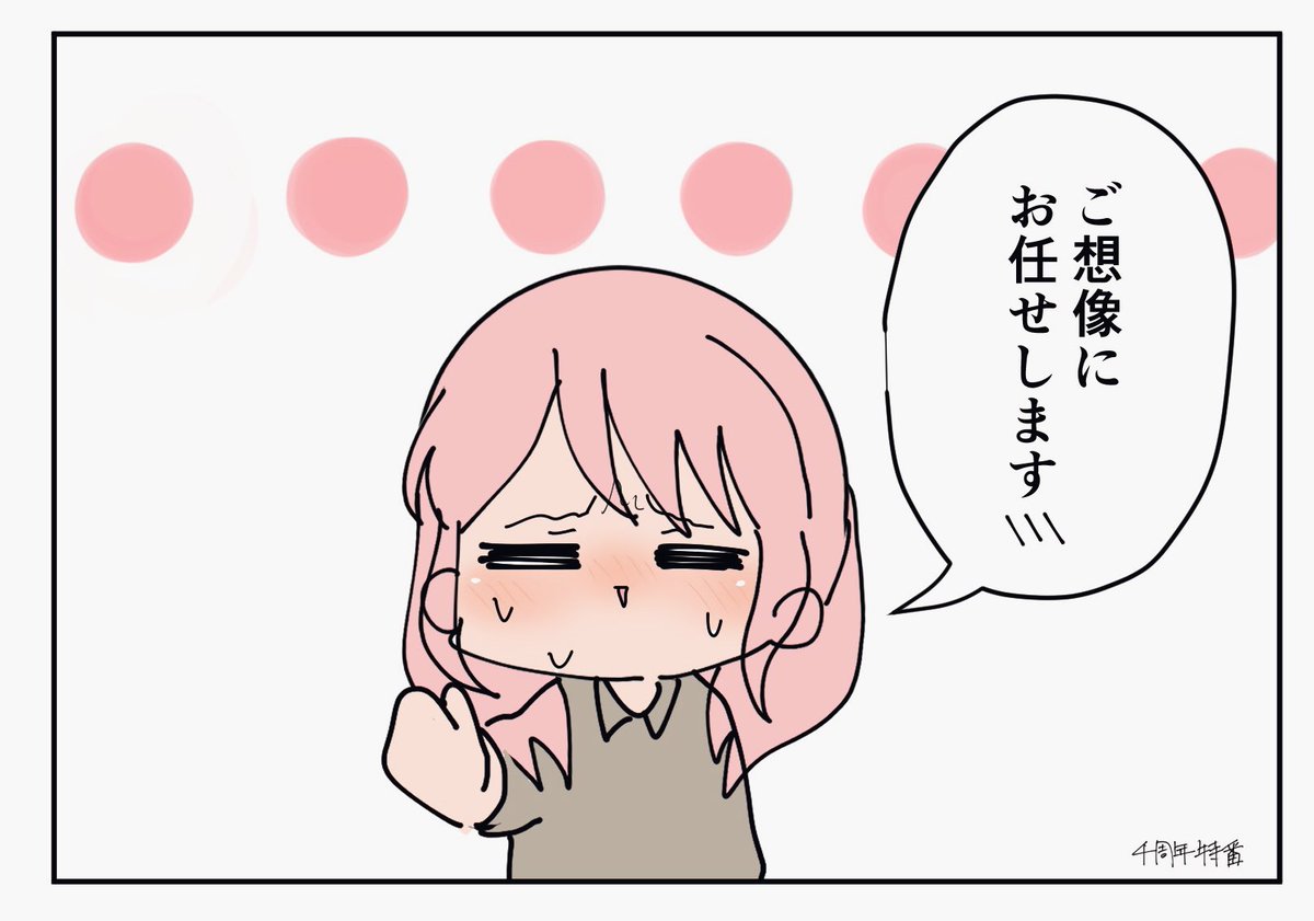 これは出禁。

#バンドリ 