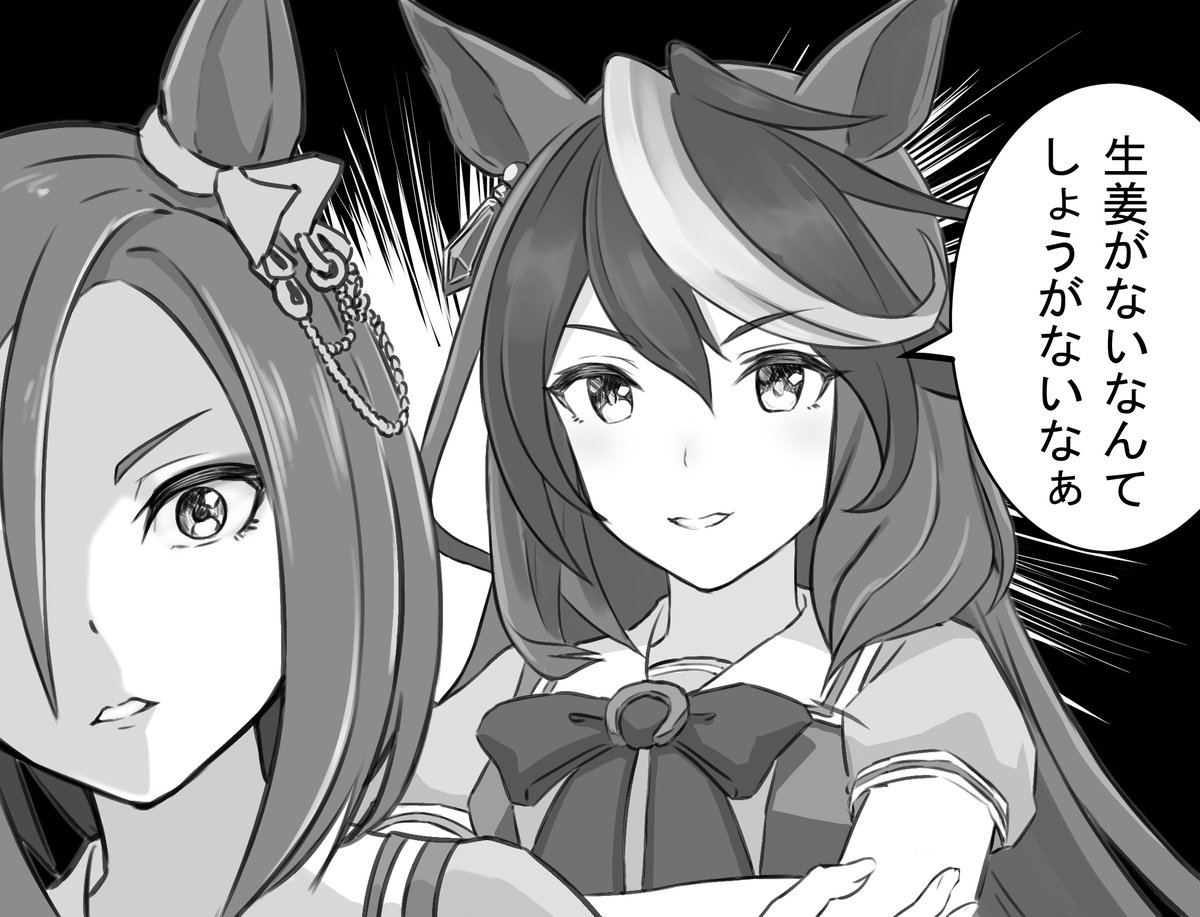 ウマ娘 シンボリルドルフのダジャレまとめ 汝 皇帝の笑いを見よ Togetter ウマ娘 シンボリルドルフのダジャレまとめ 汝 皇帝の笑いを見よ Togetter