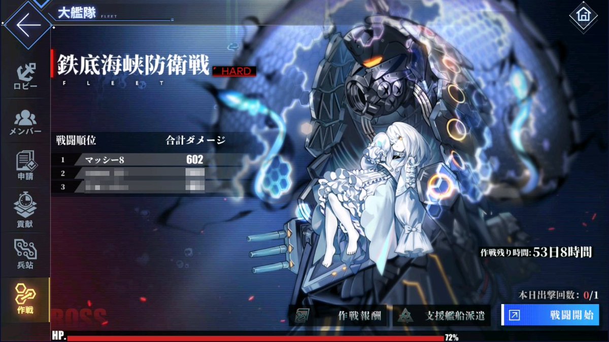 マッシー アズールレーン 大艦隊 離島支援作戦 コンパイラー撃破 オートプレイ T Co Sa4wol46dj オートプレイでのコンパイラー撃破動画です 編成 装備情報は後半に 大艦隊 オートプレイ攻略艦隊 呉 Id 参加者募集中 マッシー アズールレーン 大艦隊 離島支援作戦 コンパイラー撃破 オートプレイ T Co Sa4wol46dj オートプレイでのコンパイラー撃破動画です 編成 装備情報は後半に 大艦隊 オートプレイ攻略艦隊 呉 Id 参加者募集中