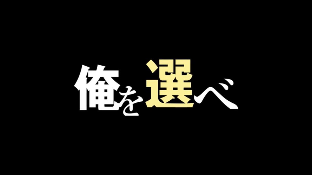 だるもん 永遠 を生きるお前にとって俺と過ごす時間なんて刹那の一瞬かもしれないなら お前の魂に刻み込んでやるよ 俺の一瞬をナツキスバルって男が永遠って時間の中でもセピア色にならないくらい鮮烈な男だったんだってことを このシーンはもう