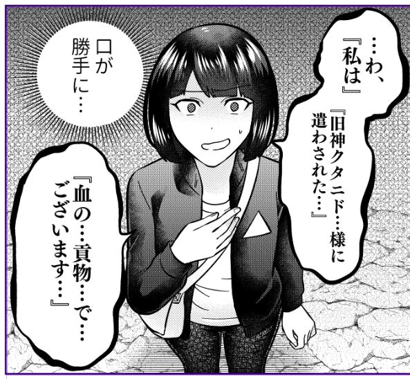 Oアザ出来 今日載せます 