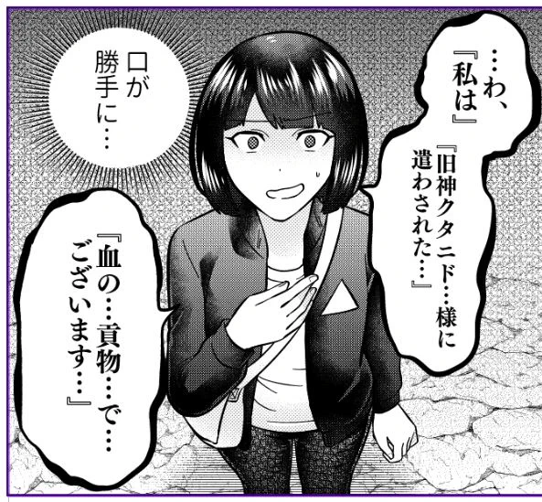Oアザ出来 今日載せます 