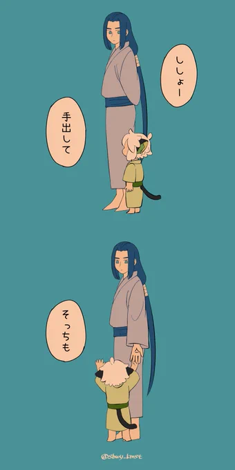 #羅小黒戦記
尊さが溢れそうになるのを必死に堪える无限 