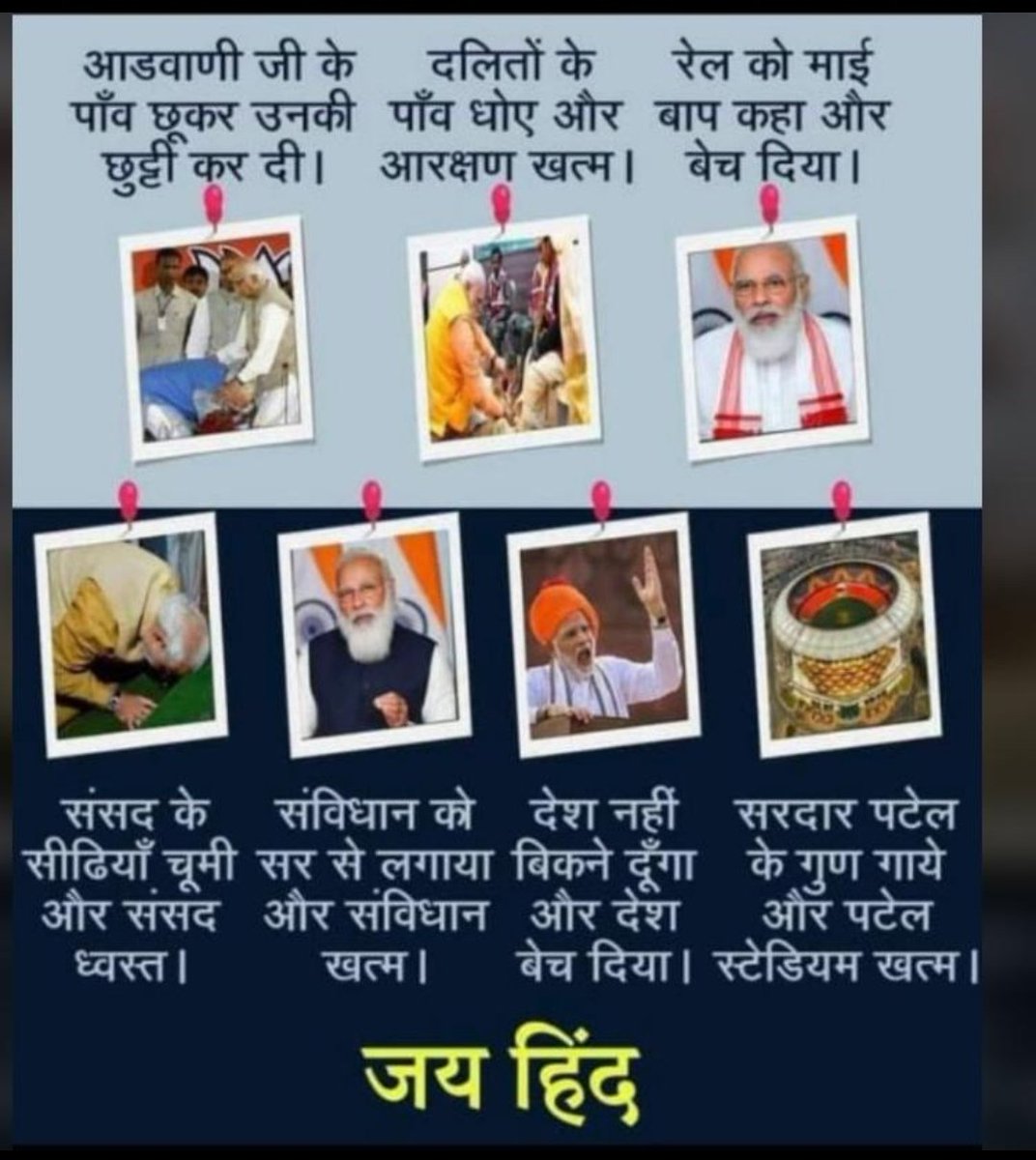 superman_banker's tweet image. सावधान मित्रों
यदि @narendramodi की काली छाया दिन दोपहरी शाम सुबह नींद में भी कभी पड़ जाए तो तुरंत की किसी बाबा की शरण मे जाए (इसे अफवाह ना माने) नही तो आपका सम्पूर्ण अस्तित्व खत्म हो जाएगा ठीक नीचे के जैसा।
#InsuranceStrikeAgainstPrivatisation 
#BankSurgicalStrike 
#kisanKiBaat