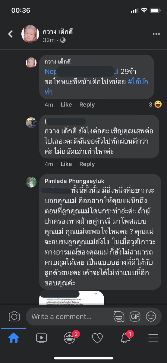 พรรคนี้หีเหม็น 💛นารีขี่ม้าขาว 💛🇹🇭 tweet media