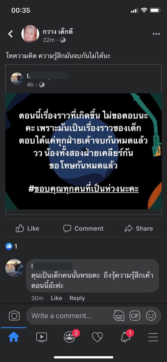 พรรคนี้หีเหม็น 💛นารีขี่ม้าขาว 💛🇹🇭 tweet media