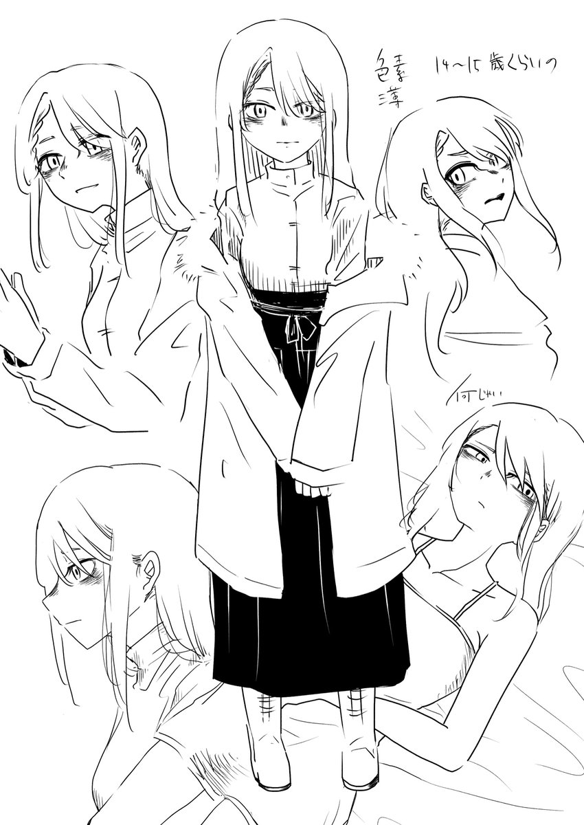 次の漫画はこいつらが出るかもしれないし出ないかもしれない 