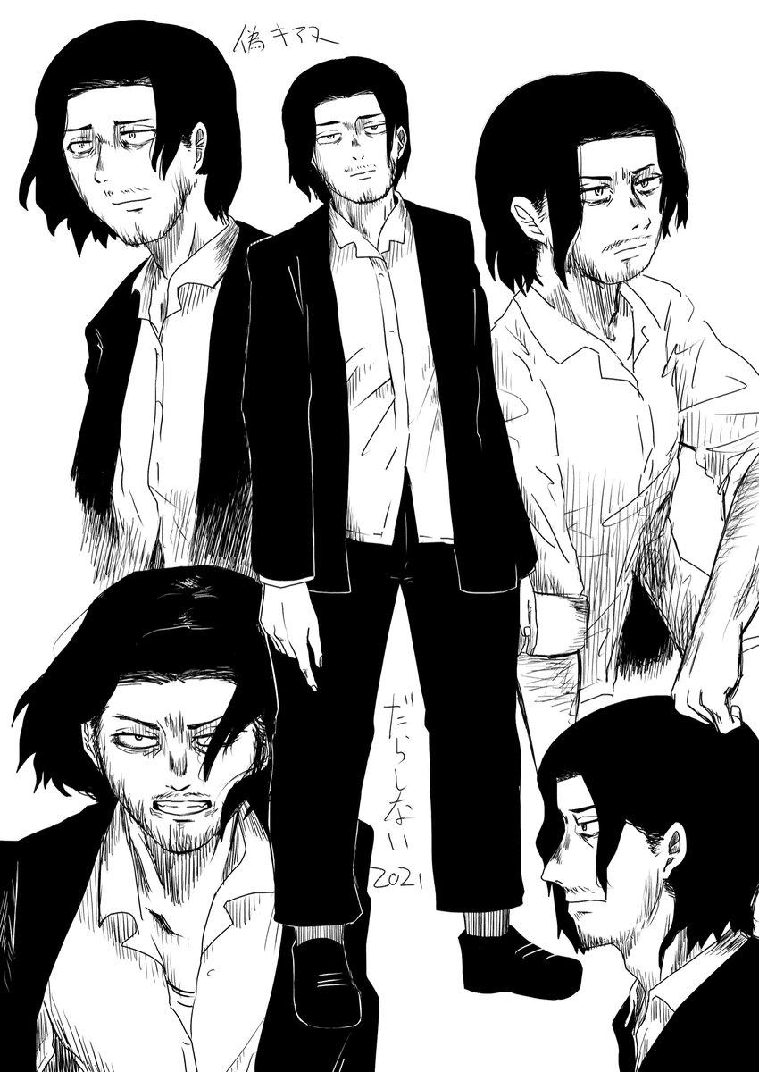 次の漫画はこいつらが出るかもしれないし出ないかもしれない 