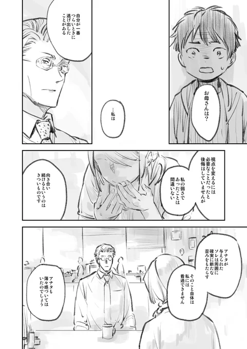 (2/2) 