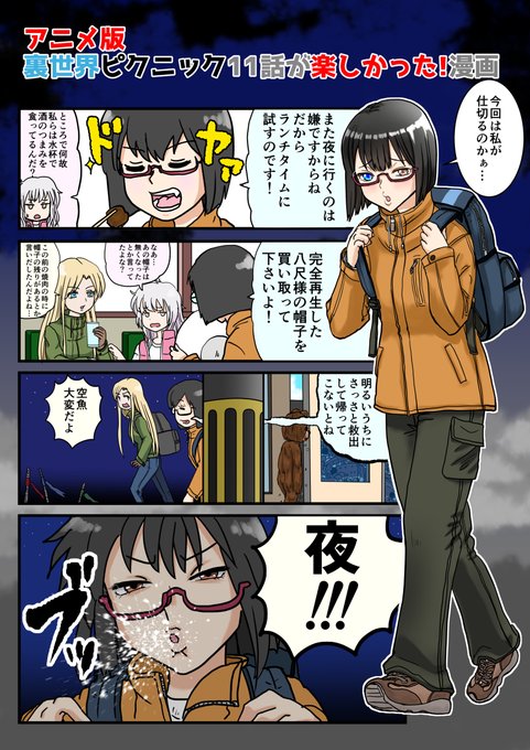 紙越空魚 を含むマンガ一覧 古い順 ツイコミ 仮
