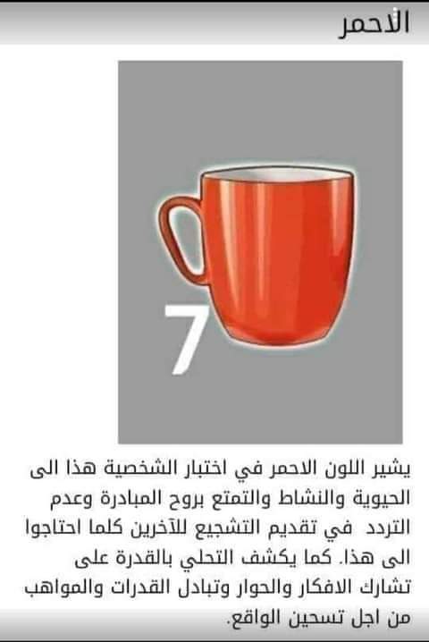 خواطره خربشات Eideman10 Twitter