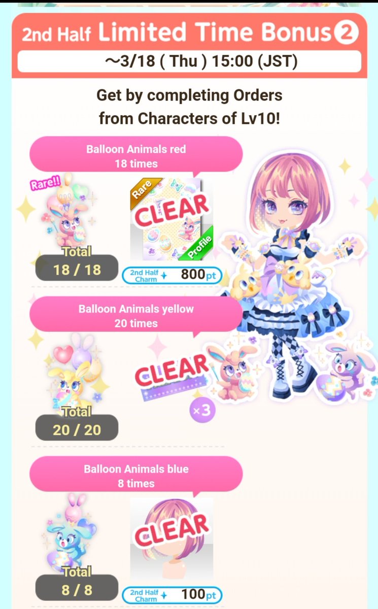 Shobhy3's tweet photo. 🐣Pop Easter Party Gift Event🐰
2 nd Half Hyperlimited & Limited Bonus n.1 & n.2!
#Easter #egg #cute #colorful #cocoppaevents #cocoppaplay #ココプレ #CocoPPaPlay_cp #deliveryevent #cocoppamodels #cocoppaeyes #cocoppawallpaper #shobhy #hyperlimited #limited https://t.co/oHVCGTVJ4h