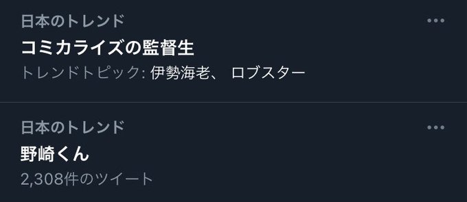 ツイステ コミカライズ監督生が野崎くん ネタバレ踏んだ人の感想まとめ まとめダネ ツイステ コミカライズ監督生が野崎くん ネタバレ踏んだ人の感想まとめ まとめダネ