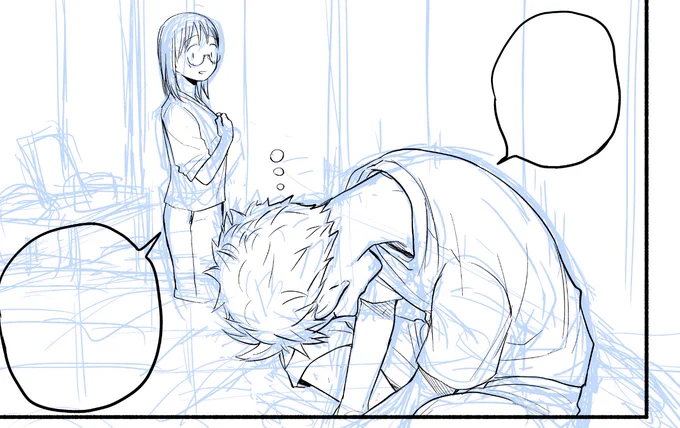 夜更かし作業したら眠さをだいぶ表現できた 