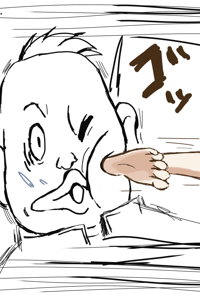 峠の茶屋の子 と 星マーク のつづき(セリフなし) その2 