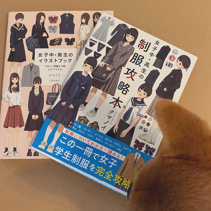 クマノイ S Recent Tweets 4 Whotwi Graphical Twitter Analysis