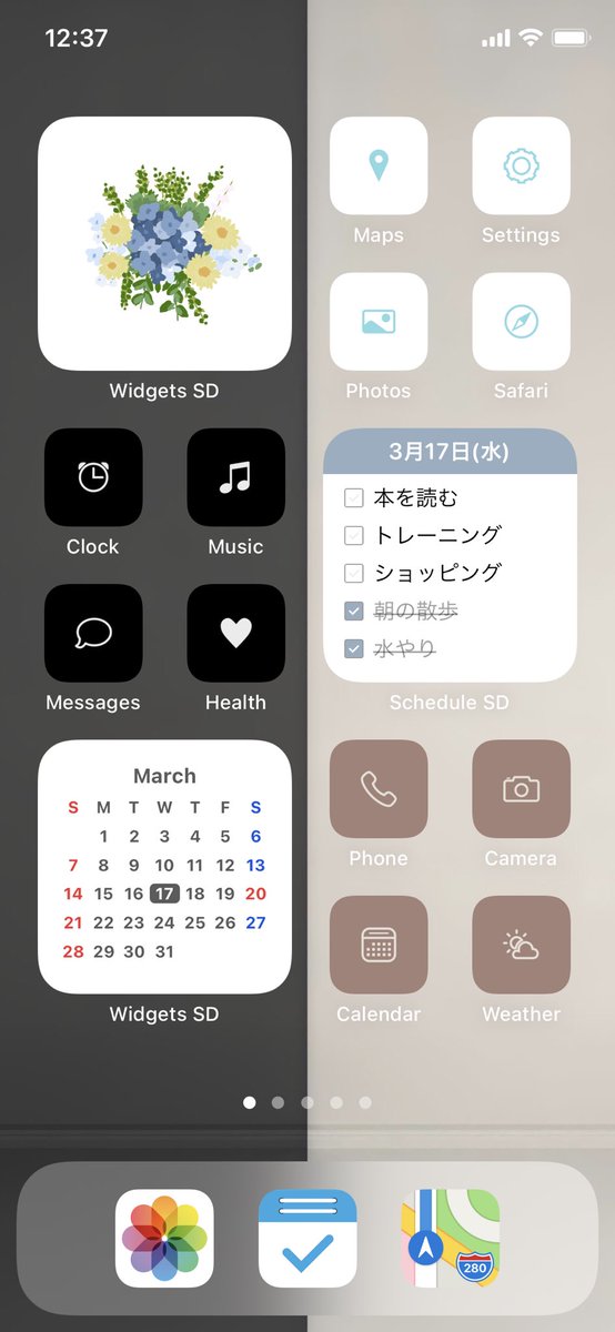 Widgets Sd ホーム画面 カスタマイズ ウィジェット Iphone 壁紙 Pa Twitter Iphoneのホームをお洒落 にカスタマイズ出来るアプリ 新しい待ち受けを追加しました 今回のホーム画面サンプルはシンプルに 数種類のアイコンを置いてスモールサイズのウィジェットで