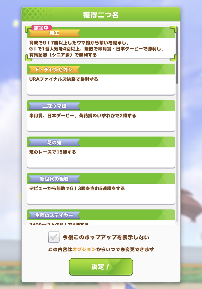 Masanaga 帝王の二つ名取れとるやん Masanaga 帝王の二つ名取れとるやん