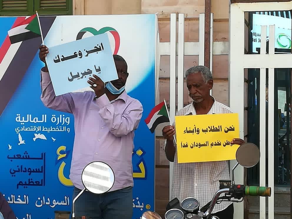 Students7Sudan's tweet photo. وقفت أولياء الأمور اليوم أمام وزارة المالية!! https://t.co/5ZGt8OsEJm