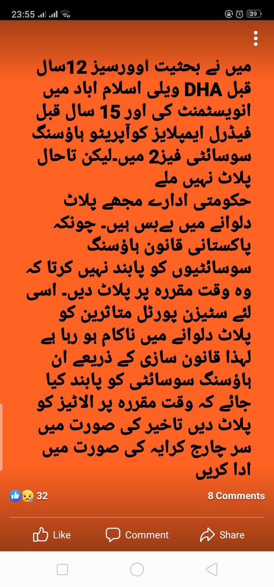 srawan2006's tweet photo. @hasnain_shahab @sayedzbukhari Investment in Pakistan real estate is not save investment for overseas. DHA & #FECHs is making Fraud with overseas. Thousands of overseas already suffering since 2008 in #dhavalleyfraud Islamabad. Please overseas avoid to in DHA. @ImranKhanPTI @OfficialDGISPR @mophrd @dcislamabad https://t.co/4xV2uqOXHo