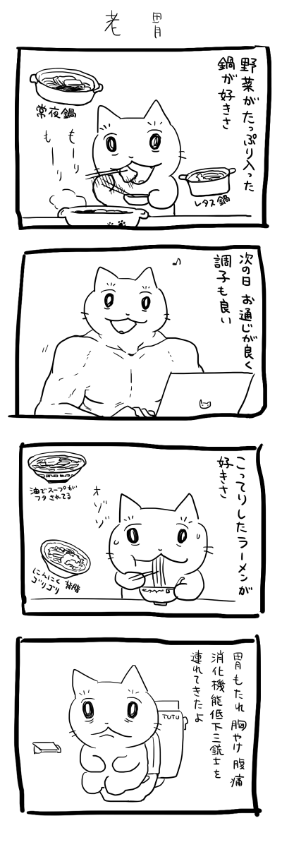 気付き 