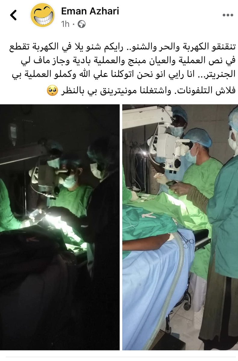 MujtabaaMusaa's tweet photo. https://t.co/gA2pTzl2I3