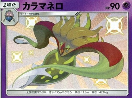 カラマネロのtwitterイラスト検索結果 カラマネロのtwitterイラスト検索結果