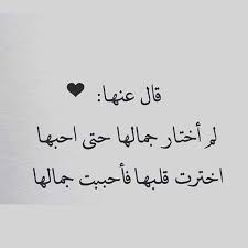 .. وما للمحب الا نسائم الهوى.. تلامس ثنايا قلبه فتنديه بقطرات المحبة. 
#لبنان #مساء_الخير