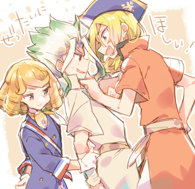 龍千&フラ千ハイライト 