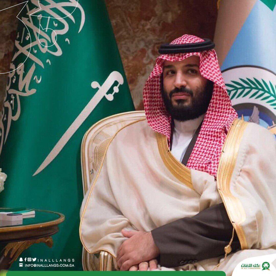 L'Arabie Saoudite en Français tweet media